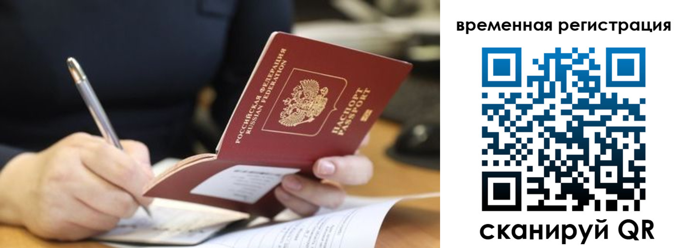 регистрация для школы в Котовске