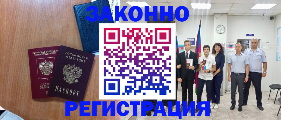 форма 3 в Котовске